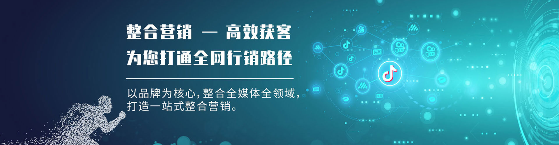 易门竞价广告