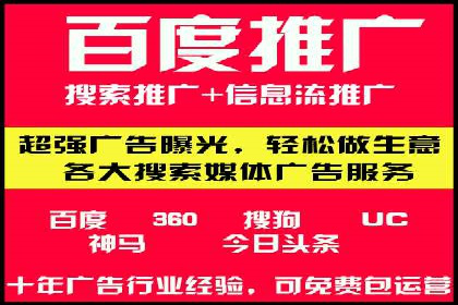 托管竞价sem全解析：某企业如何通过竞价提升业绩